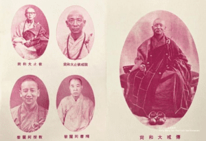 1966同戒录1966 Triple Platform Ordination Ceremony Record 